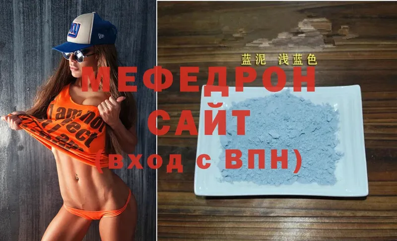 Мефедрон mephedrone  гидра рабочий сайт  Ленск  наркошоп 