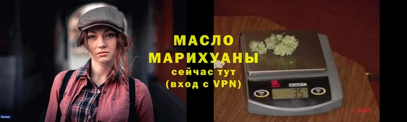 ТГК Wax  как найти наркотики  кракен как войти  Ленск 